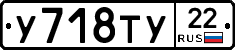 %D0%A3718%D0%A2%D0%A322