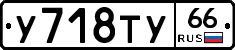 %D0%A3718%D0%A2%D0%A366