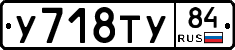 %D0%A3718%D0%A2%D0%A384