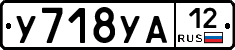 %D0%A3718%D0%A3%D0%9012