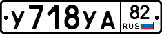 %D0%A3718%D0%A3%D0%9082