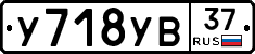 %D0%A3718%D0%A3%D0%9237