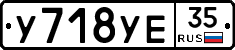 %D0%A3718%D0%A3%D0%9535