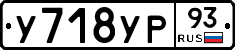 %D0%A3718%D0%A3%D0%A093