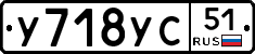 %D0%A3718%D0%A3%D0%A151