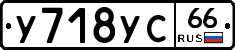 %D0%A3718%D0%A3%D0%A166