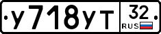 %D0%A3718%D0%A3%D0%A232