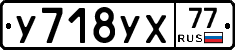 %D0%A3718%D0%A3%D0%A577