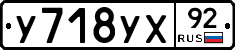 %D0%A3718%D0%A3%D0%A592