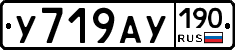 %D0%A3719%D0%90%D0%A3190