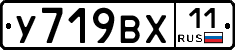 %D0%A3719%D0%92%D0%A511