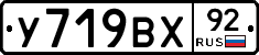 %D0%A3719%D0%92%D0%A592