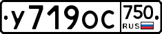 %D0%A3719%D0%9E%D0%A1750