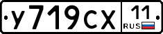 %D0%A3719%D0%A1%D0%A511