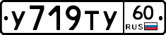 %D0%A3719%D0%A2%D0%A360