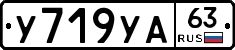 %D0%A3719%D0%A3%D0%9063