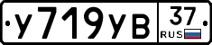 %D0%A3719%D0%A3%D0%9237