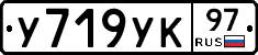 %D0%A3719%D0%A3%D0%9A97
