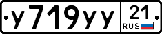 %D0%A3719%D0%A3%D0%A321