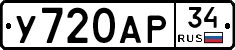 %D0%A3720%D0%90%D0%A034