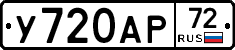 %D0%A3720%D0%90%D0%A072
