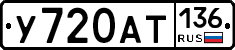 %D0%A3720%D0%90%D0%A2136