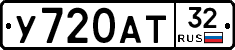 %D0%A3720%D0%90%D0%A232