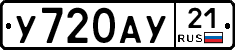 %D0%A3720%D0%90%D0%A321