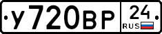 %D0%A3720%D0%92%D0%A024