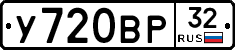 %D0%A3720%D0%92%D0%A032