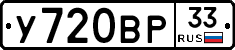 %D0%A3720%D0%92%D0%A033