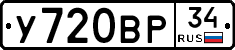 %D0%A3720%D0%92%D0%A034