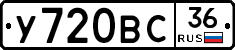 %D0%A3720%D0%92%D0%A136