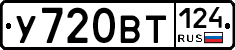 %D0%A3720%D0%92%D0%A2124