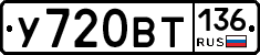 %D0%A3720%D0%92%D0%A2136