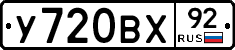 %D0%A3720%D0%92%D0%A592