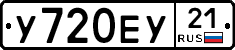 %D0%A3720%D0%95%D0%A321