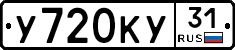 %D0%A3720%D0%9A%D0%A331
