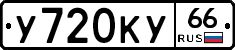 %D0%A3720%D0%9A%D0%A366
