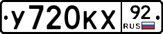 %D0%A3720%D0%9A%D0%A592