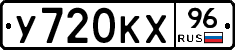 %D0%A3720%D0%9A%D0%A596