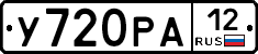 %D0%A3720%D0%A0%D0%9012