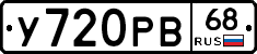 %D0%A3720%D0%A0%D0%9268