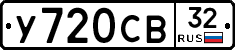 %D0%A3720%D0%A1%D0%9232