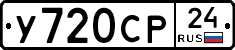%D0%A3720%D0%A1%D0%A024