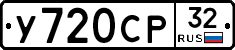 %D0%A3720%D0%A1%D0%A032