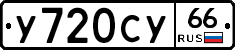 %D0%A3720%D0%A1%D0%A366