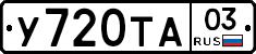 %D0%A3720%D0%A2%D0%9003