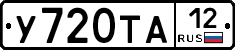 %D0%A3720%D0%A2%D0%9012