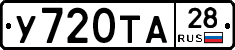 %D0%A3720%D0%A2%D0%9028
